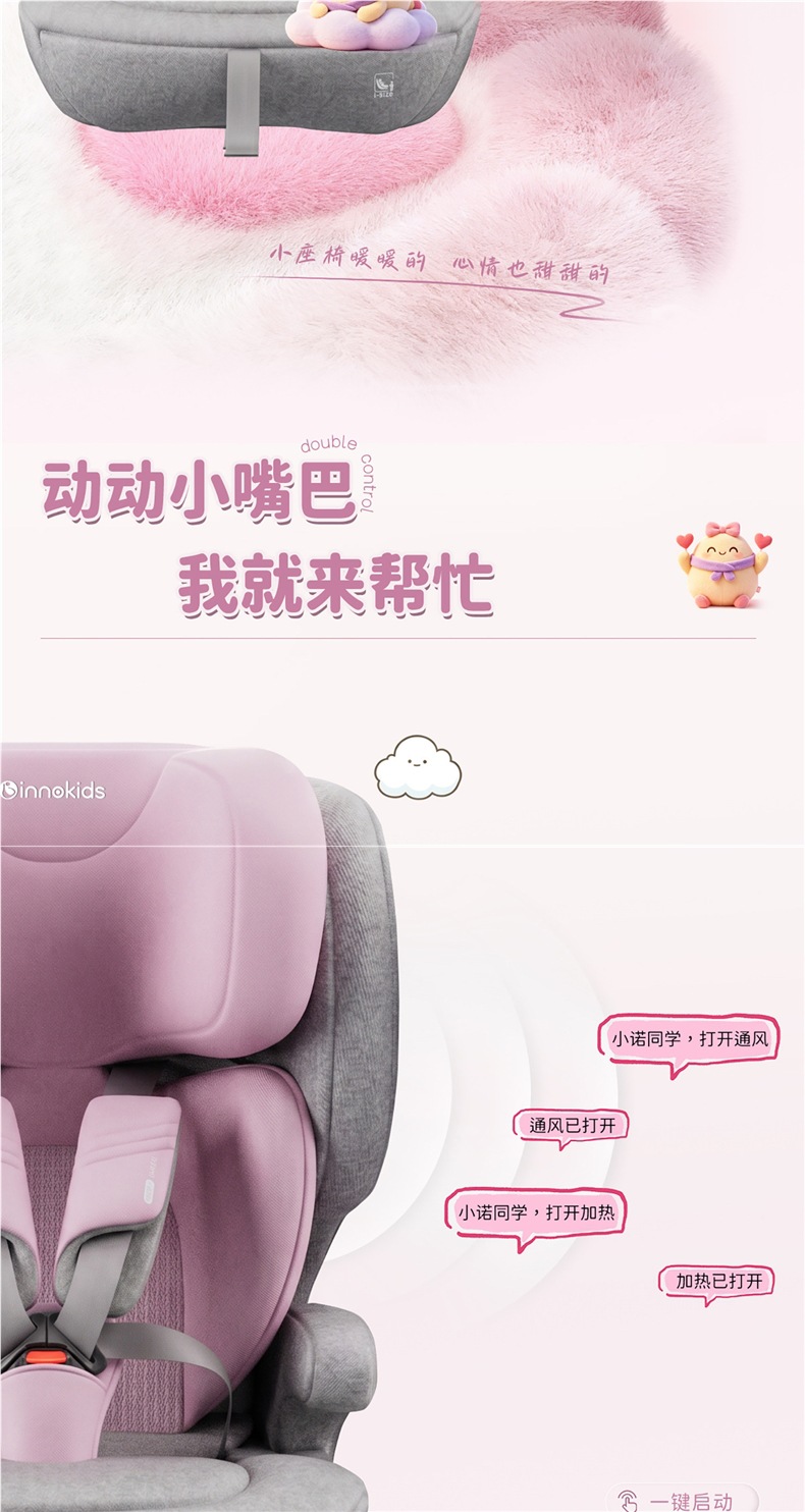 innokids big child car safety seat for children aged 1-12 years, simple and portable, foldable, other