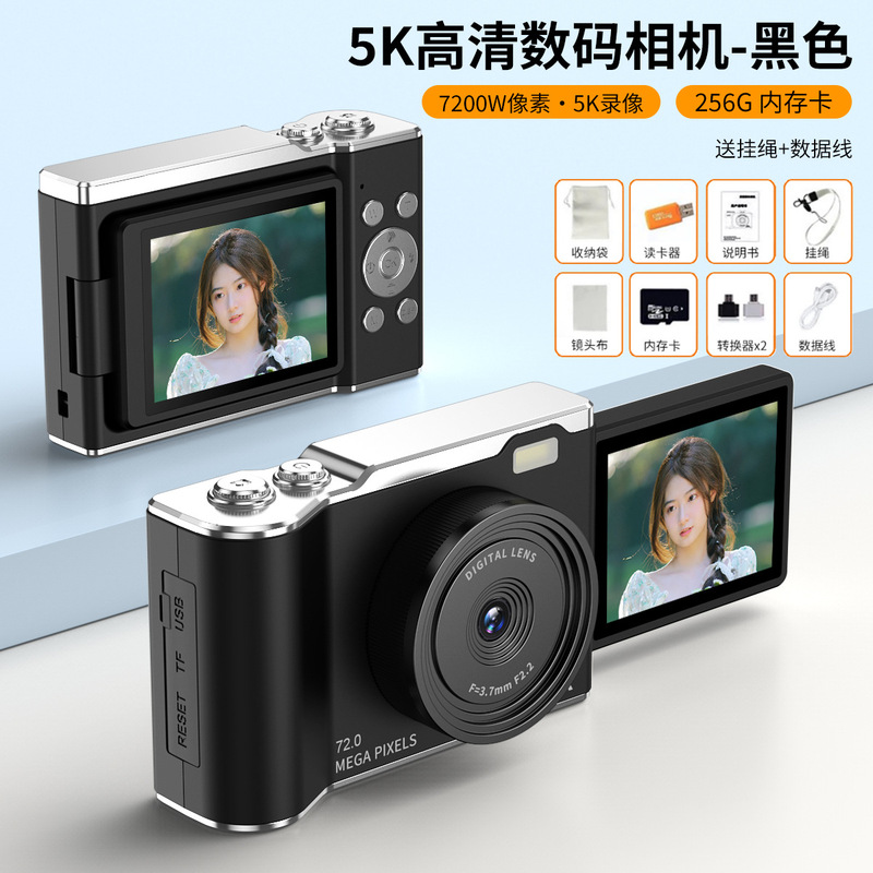 抖音同款相机复古CCD数码照相机女学生党旅游高清拍立得生日礼物|undefined