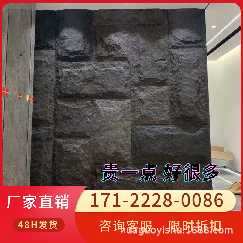 华国华国艺术轻陶石大型岩壁背景墙文化石蘑菇石pu石聚氨酯高分子