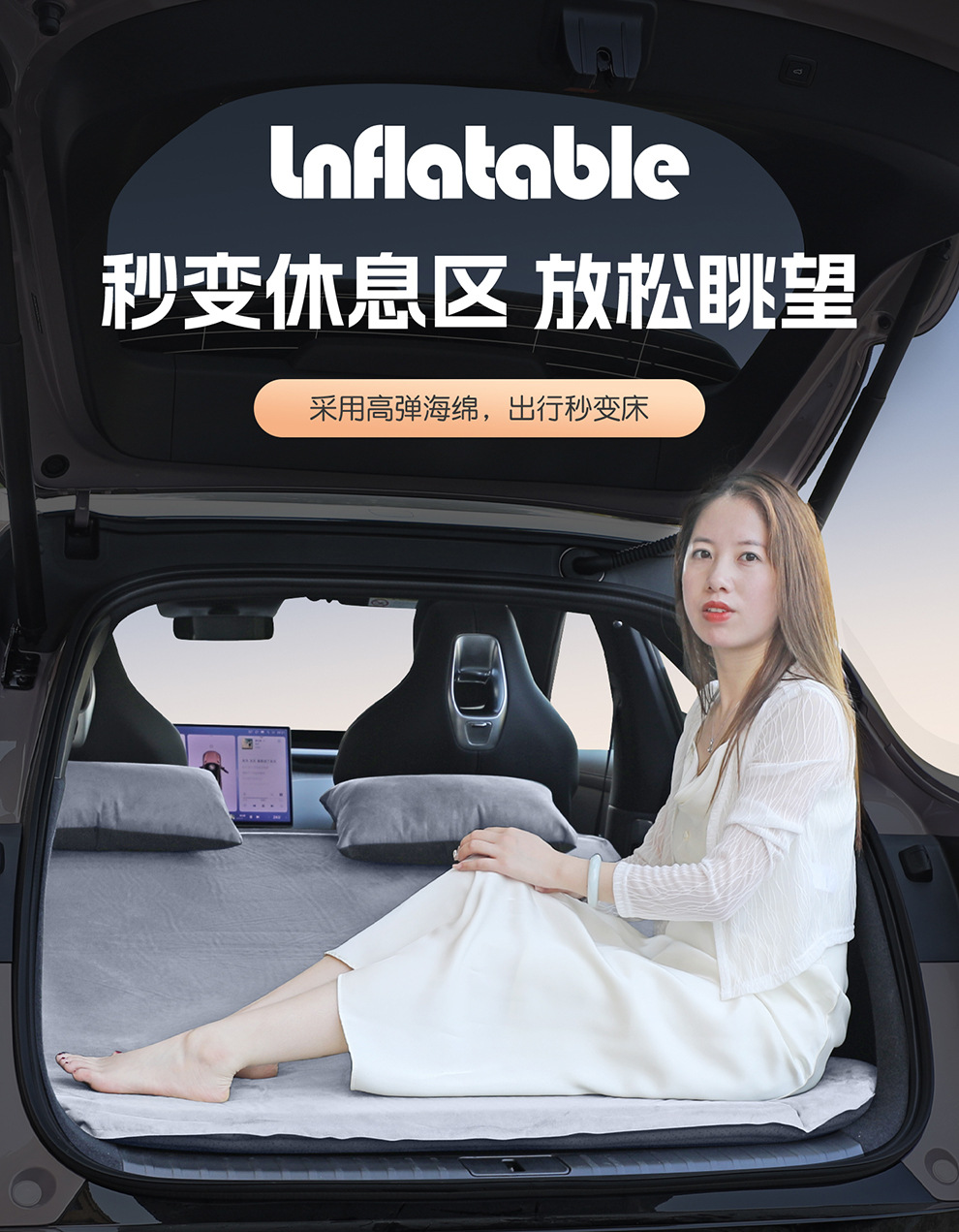 Suitable for Xiaomi Yu7/Su7 Car Inflatable Bed Rear Sleeping Pad Car Trunk Mattress Camping Sleeping Artifact