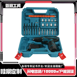 哇噢定制电动螺丝刀家用多功能工具套装便携式12V小型双速锂电钻