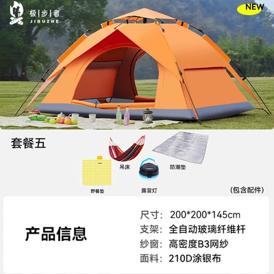 and Sunproof Folding Camping Tent: Avtomobil dam çadırları - orange-suit-five-3-4-people