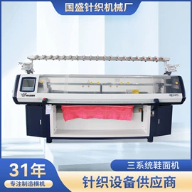 针织机械;纺机配件;络筒并捻机械