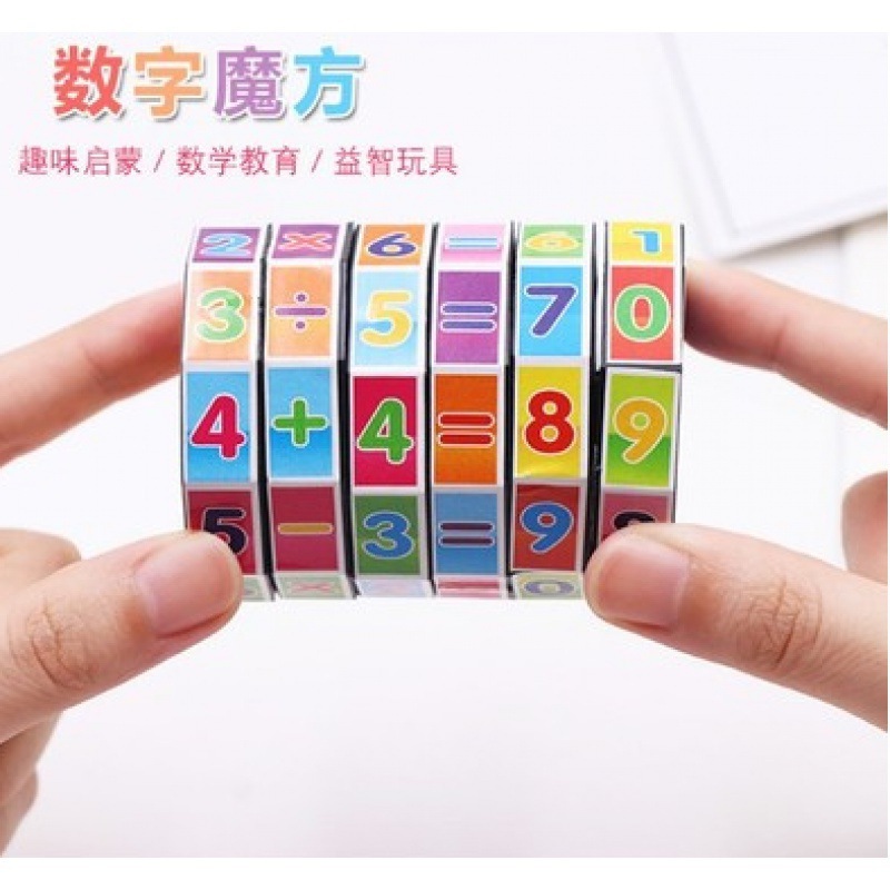 블랙 디지털 루빅스 큐브 - 혼합 색상