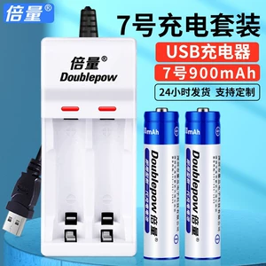 İkiqat 7 təkrar doldurulan batareya dəsti, 5 USB şarj cihazı 2 yuva 1.2V üçün