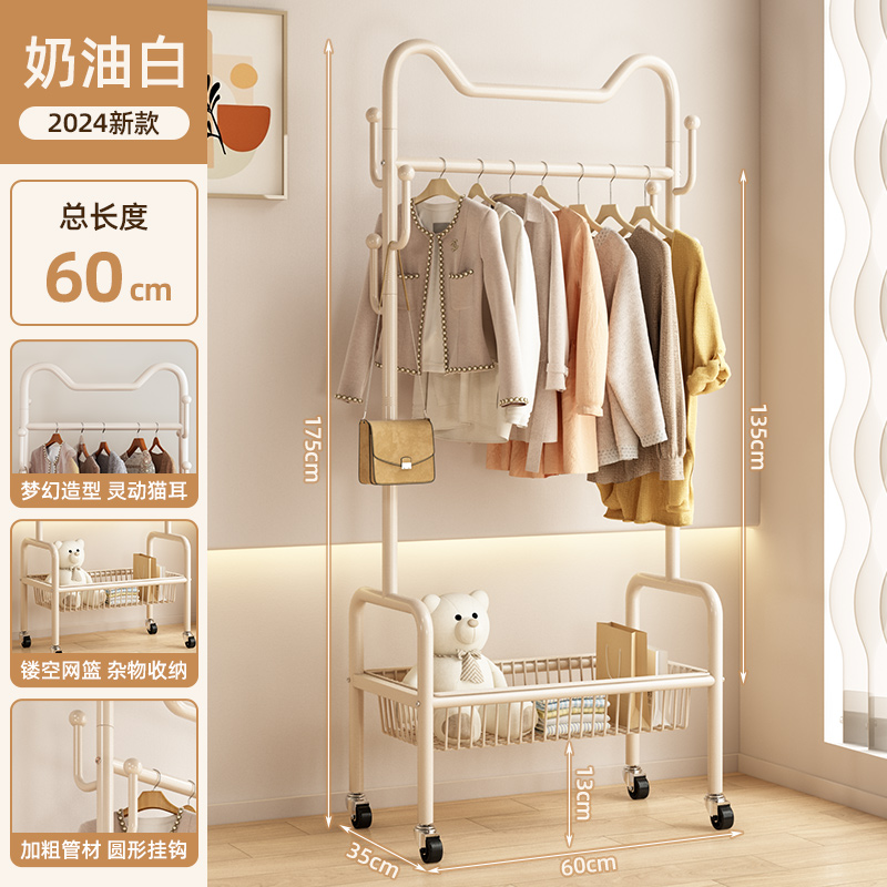 똑똑한 고양이 귀❤️크림화이트 60cm [단층수납망바구니+두껍고 굵은]