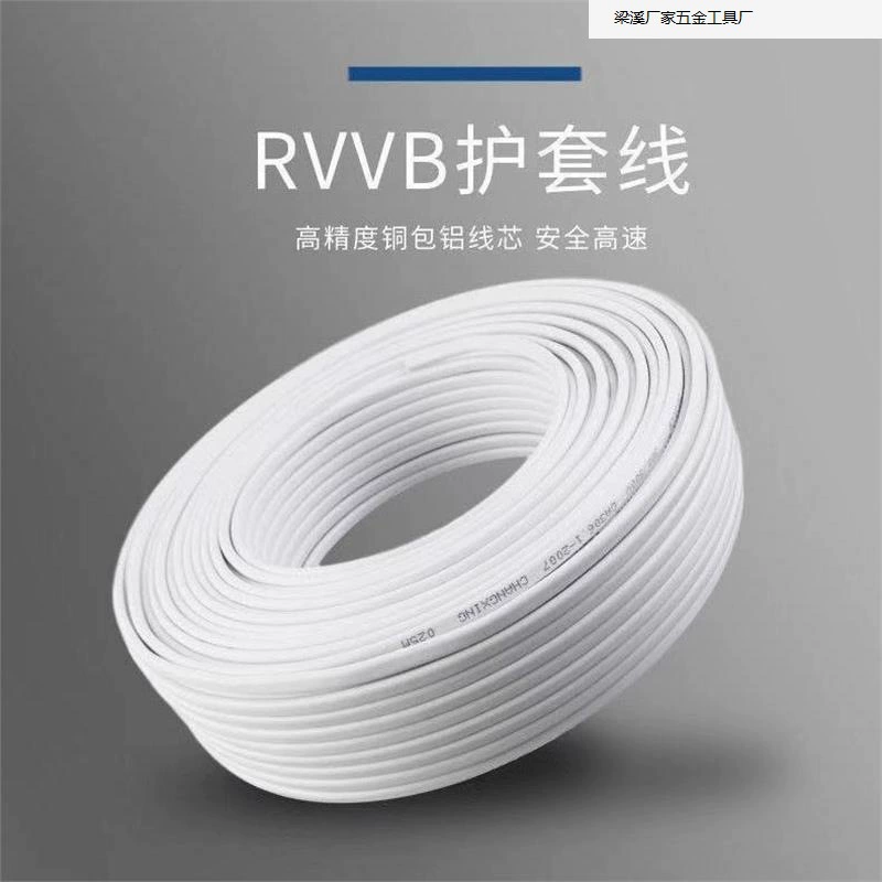 Наружный провод, 2-жильный, 1,5/2,5/4 квадратный, в оболочке, удлинитель для электромобиля, мягкий провод, провод для лампы, бытовой провод, оптовая продажа