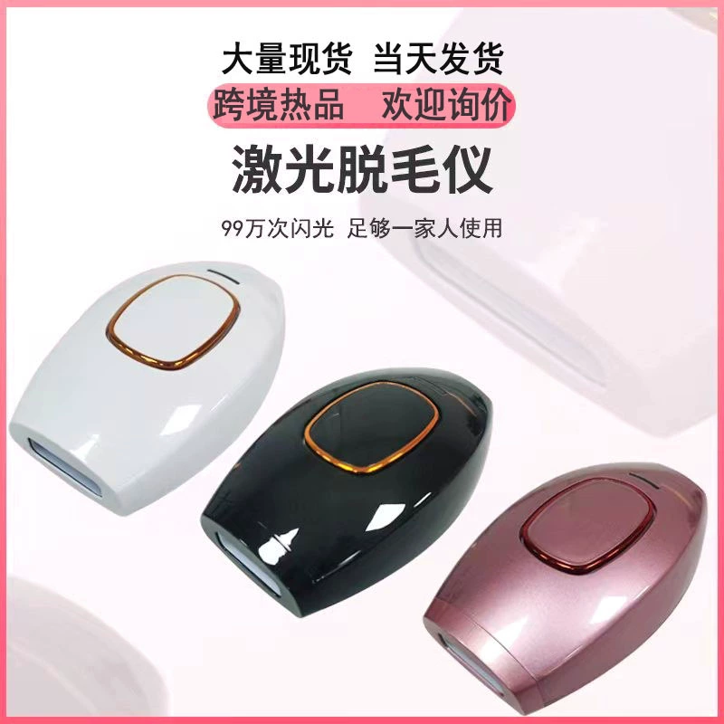 IPL Hair Removal Device, 5M Flashes, 470–1100 nm, Portable Home Export Model