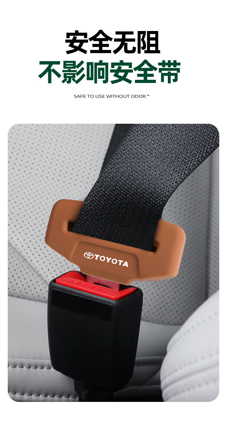 Suitable for Toyota Rav4, Camry, Corolla, Levin, Frontlander, Sienna Car Seat Belt Protective Cover