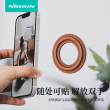 Nillkin�͠�������h��Ƥ�����magsafe����֧���m���O��15pro