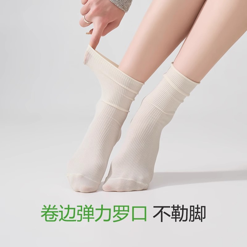 Calcetines para mujeres primavera y verano delgados calcetines de hielo transpirables antiodorante absorción de sudor Zhuangyan al por mayor calcetines de mujer de color sólido sin hueso