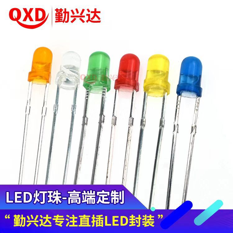 3mm Red Hair F3 White Light Blue Light Yellow Light Red Light Yellow Green/Orange/Emerald Green Led Direct Plug Light Emitting Diode 3mm Red Hair F3 White Light Blue Light Yellow Light Red Light Yellow Green/Orange/Emerald Green Led Direct Plug Light Emitting Diode