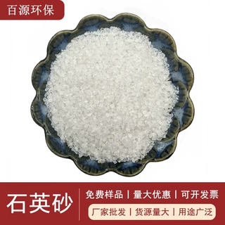 现货供应1-2mm石英砂滤料  玻璃原材料陶瓷釉料污水处理园林造景