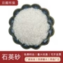 原材料园林处理污水滤料