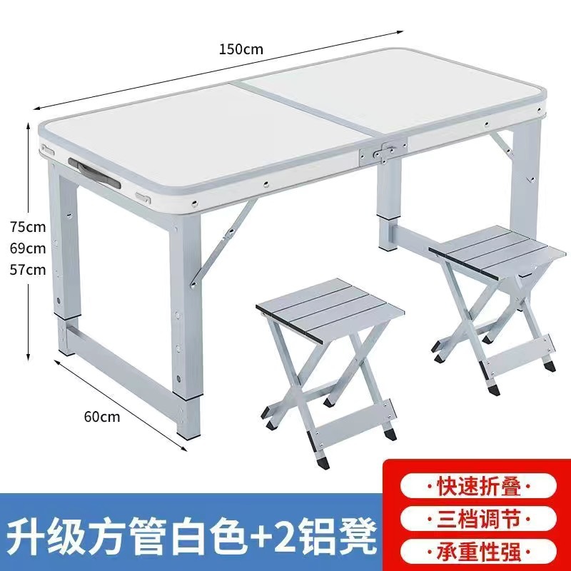 Taburete de aluminio blanco 150 * 60 + 2 en una sola Mesa de tubo cuadrado