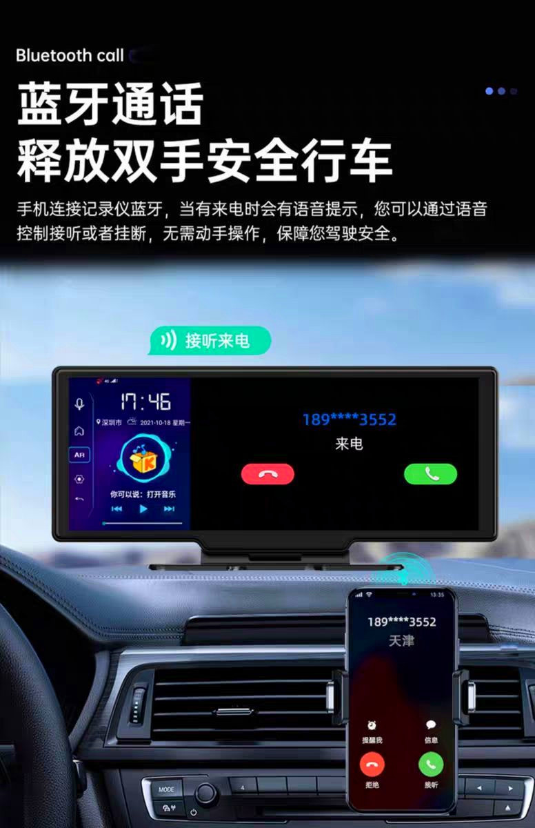 The New Center Console High-Definition Driving Recorder with Front and Rear Dual Cameras and Real-Life Navigation on the Car Smart Screen