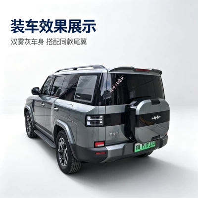No-Drill Car Rear Wing — Fixed wind wing