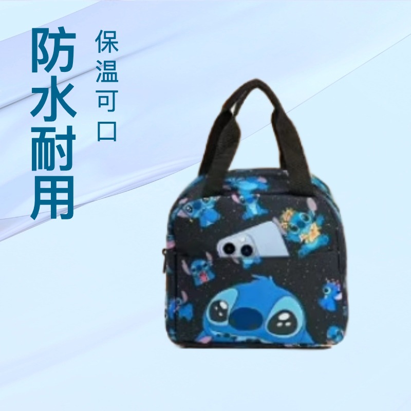Cross-Border New Product Stitch Insulated Bag Cartoon Pattern Printed Children's Lightweight Portable Lunch Bag for Boys and Girls