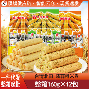 ̨���M�ڱ����X�m���׾�160gԭ�b���S��̦����ը�򻯴ּZ���e��ʳ