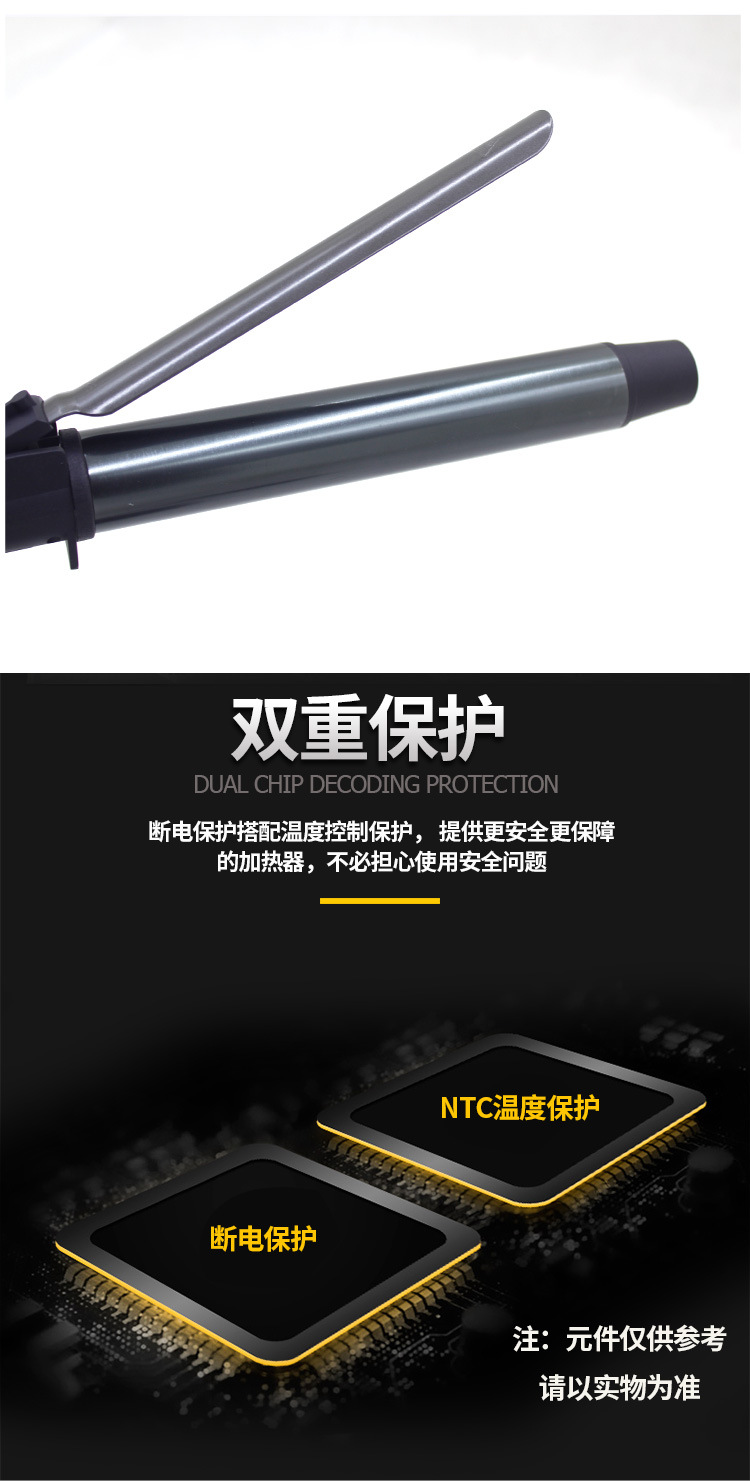 Z838周卷发棒_03.jpg