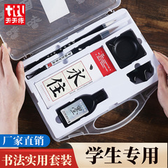 Student Calligraphy Practice Set of 13 Items - Back-to-School Essential for Beginners - Writing Practice Book with Water-Write Fabric, Stationery Set with Brush Pen