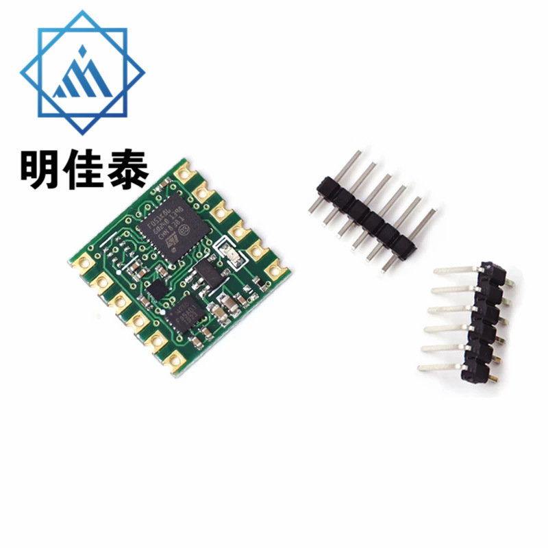 JY901串口9轴加速度计 MPU6050 陀螺仪 卡尔曼滤波 姿态角度输出