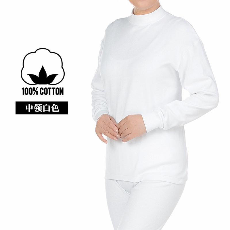 화이트(하이 칼라) 여성 모델