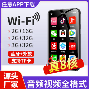 Android smart mp4 wifi full screen Bluetooth mp3 Walkman student music player mp5 touch