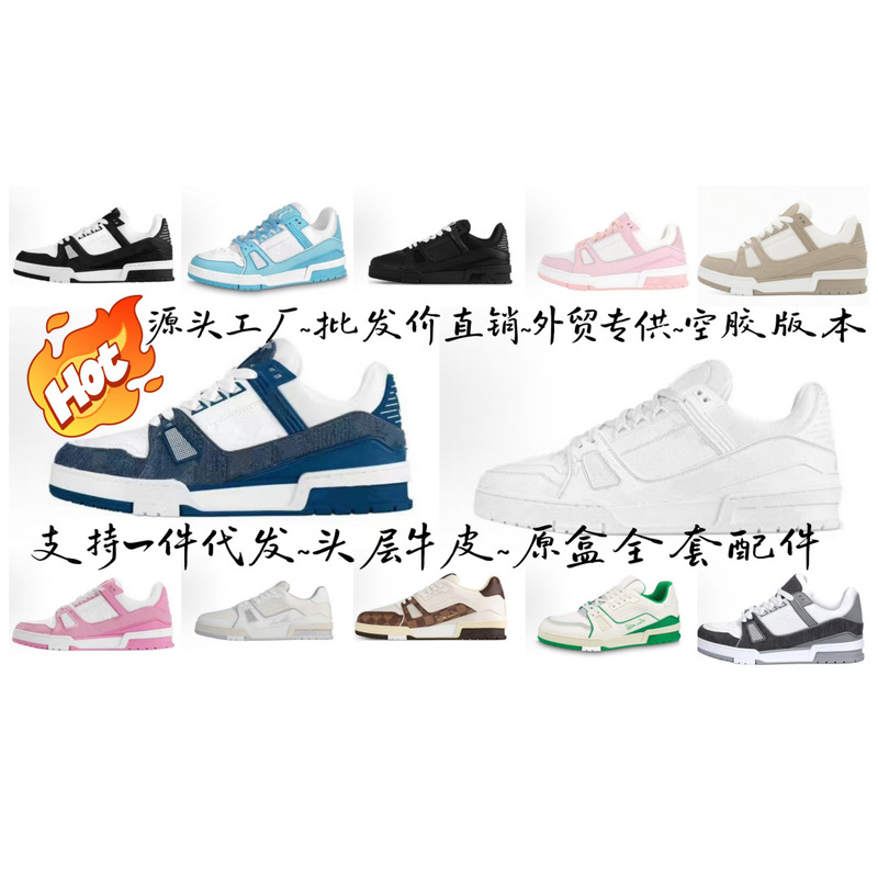 Factory Wholesale Putian Shoes Lv Trainer Rubber Sneakers Bread Shoes Black Denim White Cement Men's and Women's Running Shoes Factory Wholesale Putian Shoes Lv Trainer Rubber Sneakers Bread Shoes Black Denim White Cement Men's and Women's Running Shoes