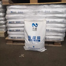 现货吉恩硫酸铜优质硫酸铜工业农业泳池消毒水处理98%五水硫酸铜