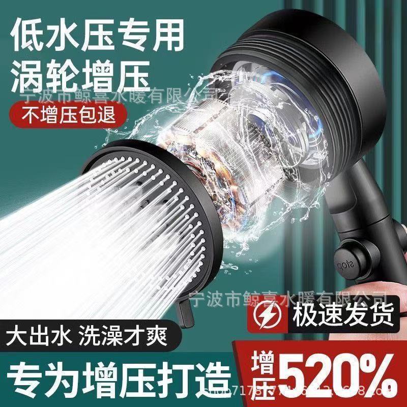 镂空增压花洒淋浴花洒喷头家用淋浴套装卫生间洗澡莲蓬头浴室喷雾|undefined