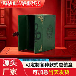 礼盒产品包装盒保健品天地盖礼品盒徽章护肤品文创翻盖盒
