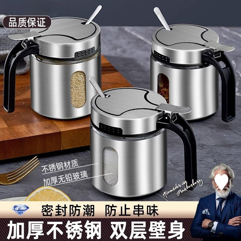 304 Stainless Steel Seasoning Bottle Moisture-Proof Glass Salt Shaker Combination Household Extra Thick Seasoning Bottle Food Grade Seasoning Jar