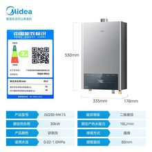 ����ȼ���ˮ������ϴ��12/14/16��ˮ���p�{���ܐa��׃�lMK1/MK1S