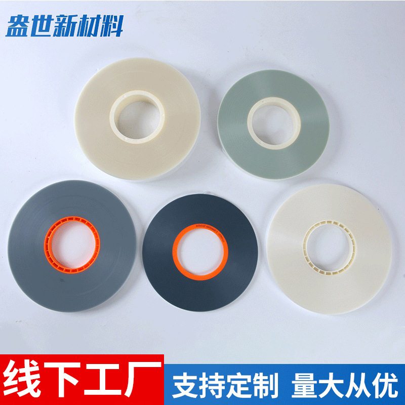 厂家供应热封上盖带 自粘盖带 热封盖带 电子元件贴片用上带现货