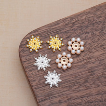 合金雪花隔片DIY手链项链配件保色珍珠花托串珠饰品材料包金齿轮