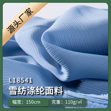 �ļ������l�y�� �p���������ޗl�y����ȹ���� ѩ���������ϲ�