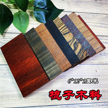 �tľ������̴ľ��ԭ��6*12*1С�~��̴����̴ľ�Ϲ�̴�G̴���S�_��