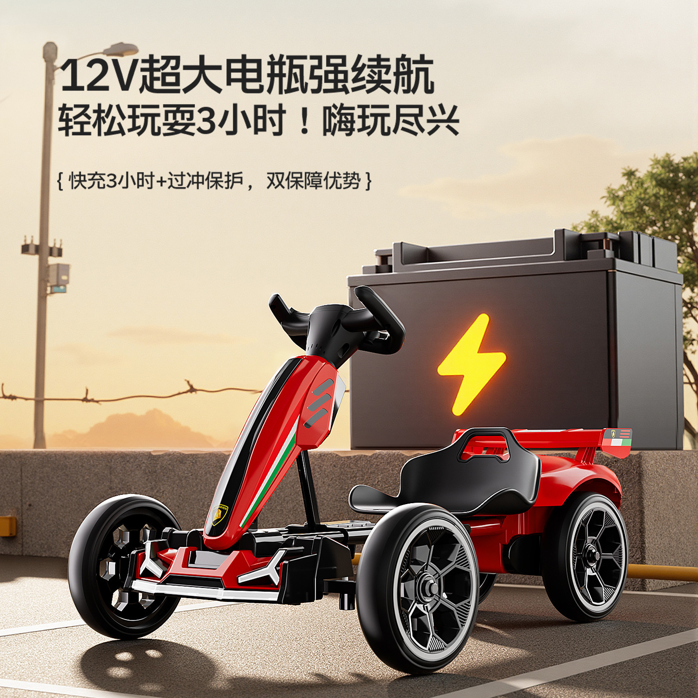 Carro eléctrico para niños, kart de cuatro ruedas, control remoto, coche de juguete para bebés de 3 - 8 años, se puede plegar y cargar fácilmente.