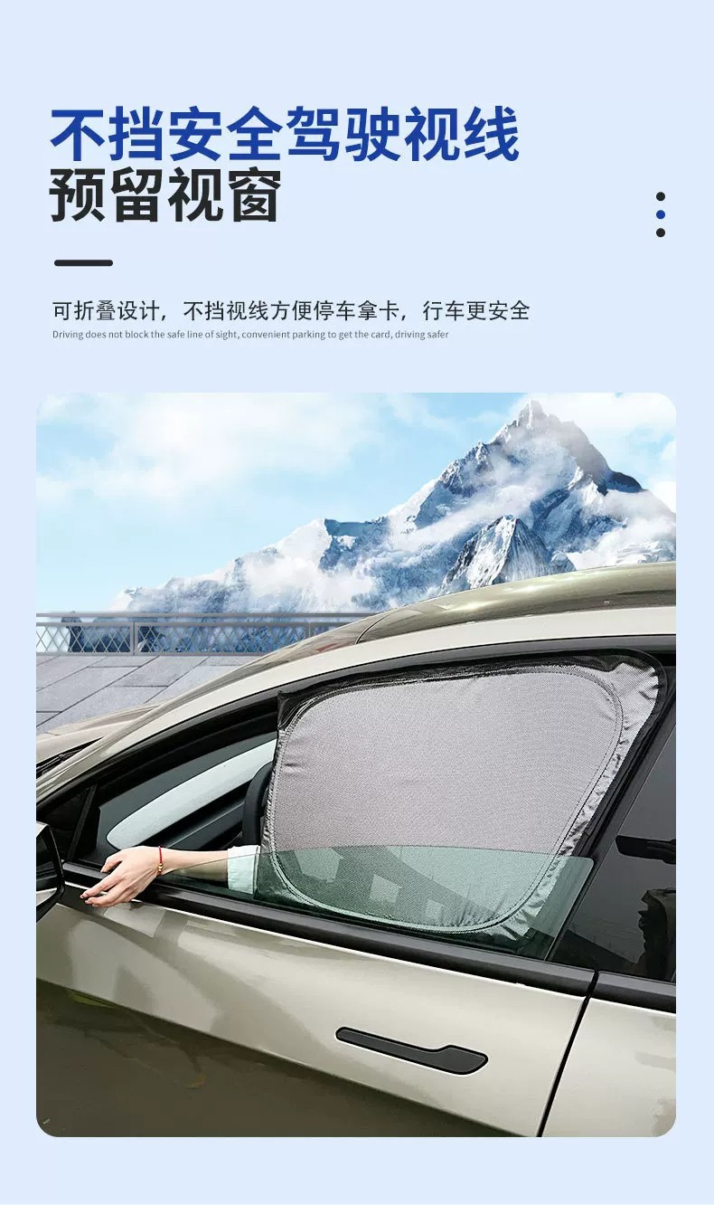 Suitable for 25 models of Zeekr 007 GT, ice crystal style opaque sunshade for car windows, providing sun protection and privacy