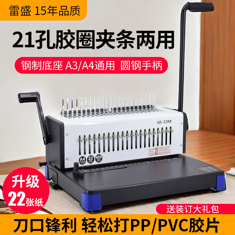 ��ʢ�bӆ�C��יC21����ʽ�zȦ�bӆ�C�z�b�C10�׊A�l�bӆ��ͬʮ��