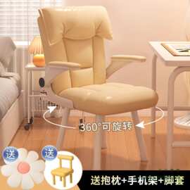 电脑椅家用靠背书桌舒适久坐办公椅小户型化妆椅学生写字学习椅子