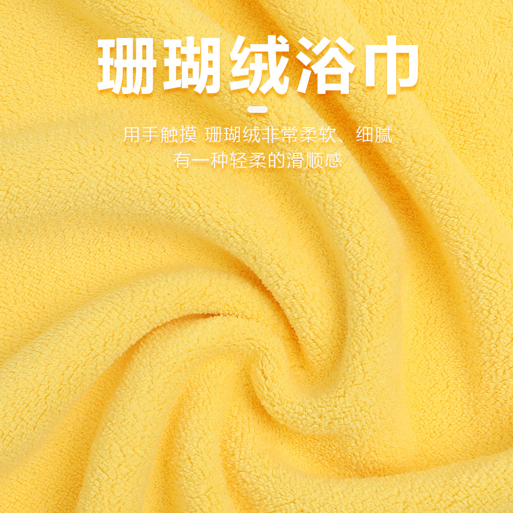 Toalla para mascotas de secado rápido absorbente de agua, toalla de baño suave de terciopelo de limpieza de coral de doble cara, toalla de secado rápido para perros y gatos