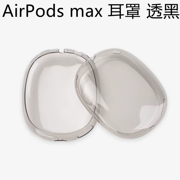 Transparent black case (TPU)