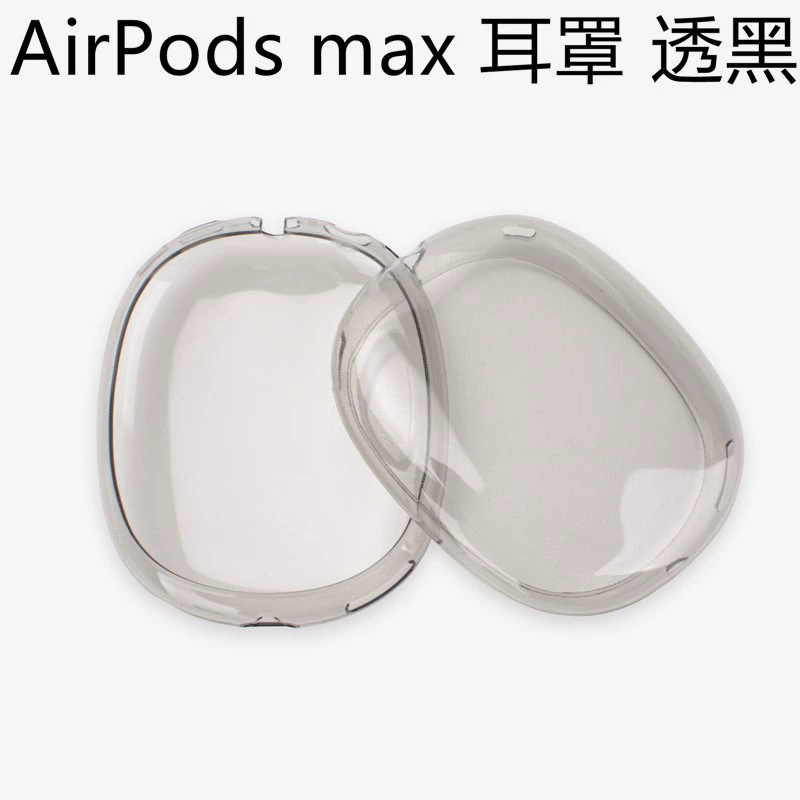 Xihop силиконовый чехол для AirPods Max — 360° защита от падения, совместим с Apple, множество цветов