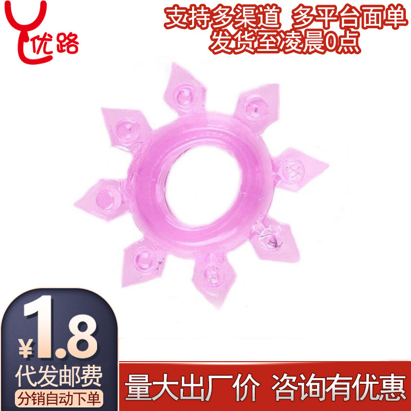 Silicone Lock Ring Men's Sun Lock Ring Delay Ring Spike Delay Sex Penis Ring Adult Sex Products Silicone Lock Ring Men's Sun Lock Ring Delay Ring Spike Delay Sex Penis Ring Adult Sex Products