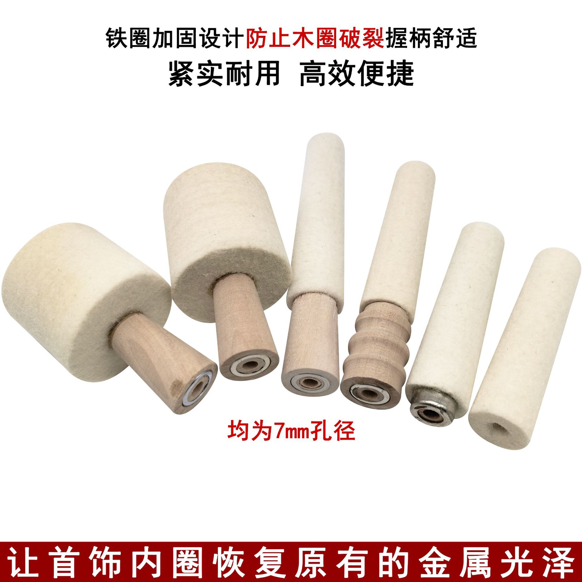 手镯戒指两用内孔抛光打磨头镜面效果内圈抛光绒棒高密度羊毛绒布