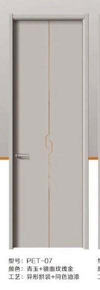 办公室隔断生态木门铝木门隔断门木门生态室内套装门隔音防火门