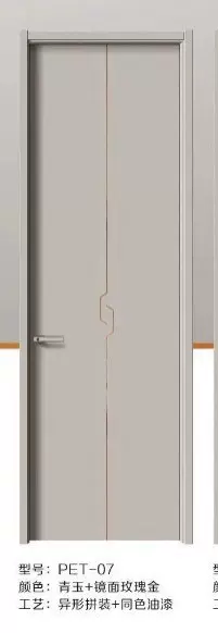 办公室隔断生态木门铝木门隔断门木门生态室内套装门隔音防火门