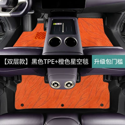 Ayaqaltılar (Kovriklər) floor mats - tesla-model-32019-2022-double-layerfoot-mat-orange-starry-sky-blanket